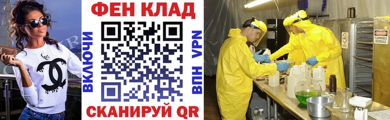 хочу   MEGA ссылка  АМФЕТАМИН VHQ  Трубчевск 