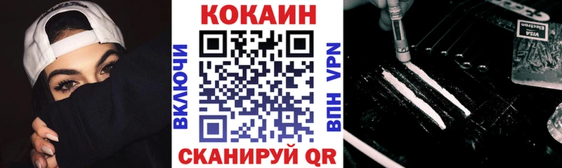 КОКАИН Колумбийский  как найти   Трубчевск 