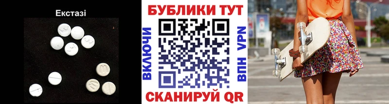 сайты даркнета Telegram  Трубчевск  Ecstasy Philipp Plein 