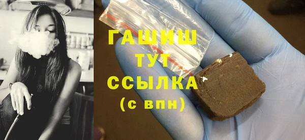 каннабис Магас