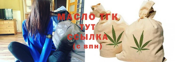 бошки Абаза