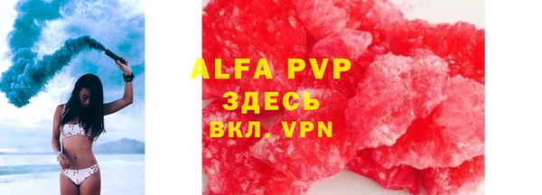 spice Абинск