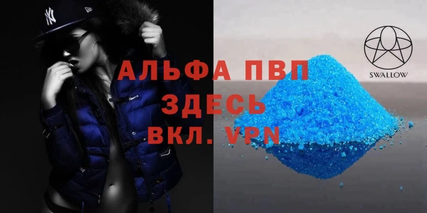 spice Абинск