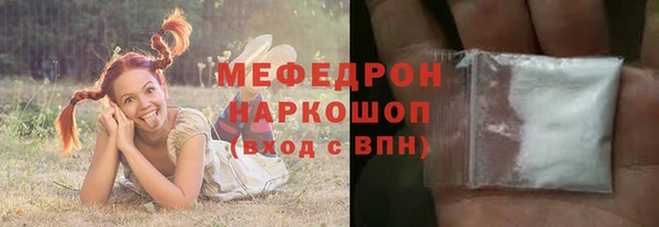 бошки Абаза