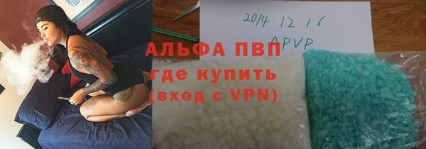 бошки Абаза