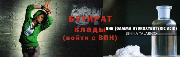 spice Абинск