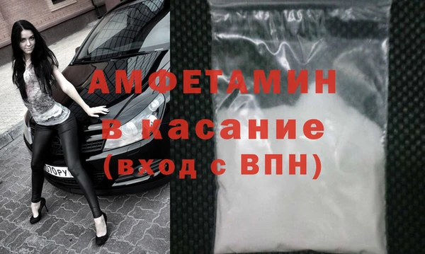 spice Абинск