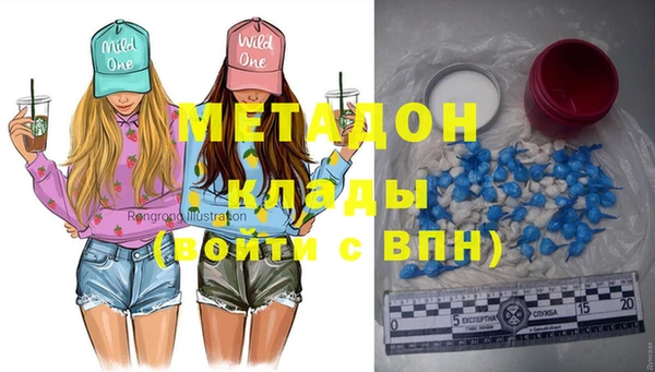 бошки Абаза
