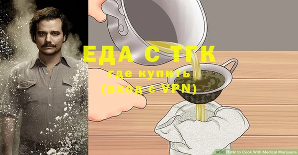 бошки Абаза