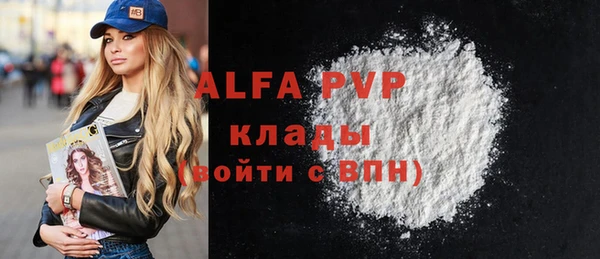 Альфа ПВП Магадан