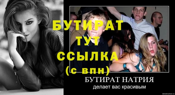 СК Абдулино