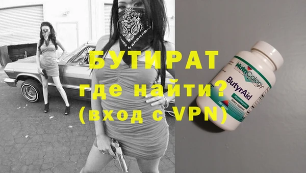 spice Абинск
