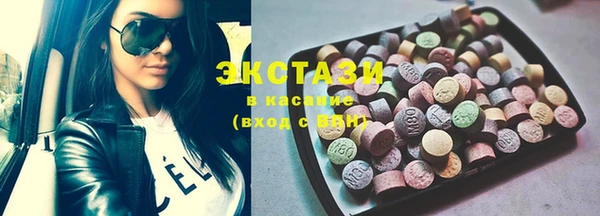 бошки Абаза