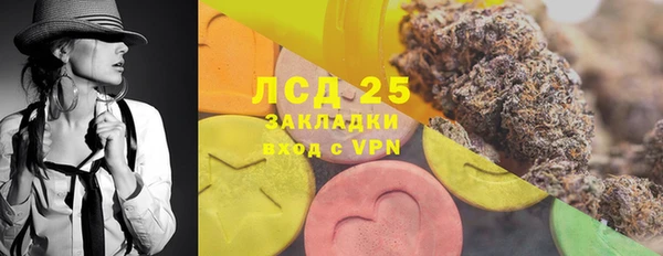 spice Абинск