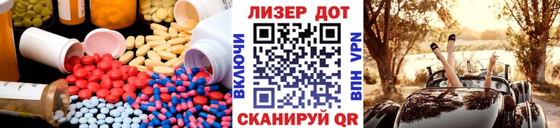 Лсд 25 экстази ecstasy  Трубчевск 