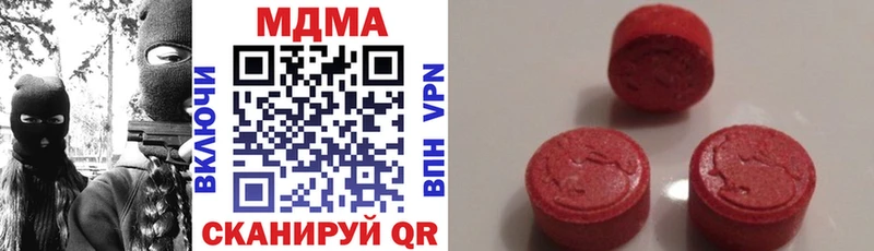 закладка  Трубчевск  MDMA crystal 