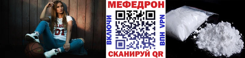 OMG ссылки  Трубчевск  Меф mephedrone 