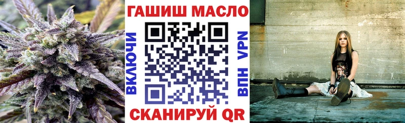 Дистиллят ТГК жижа  дарнет шоп  Трубчевск 